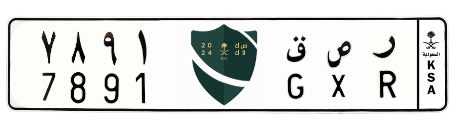 لوحة ر ص ق 7891
